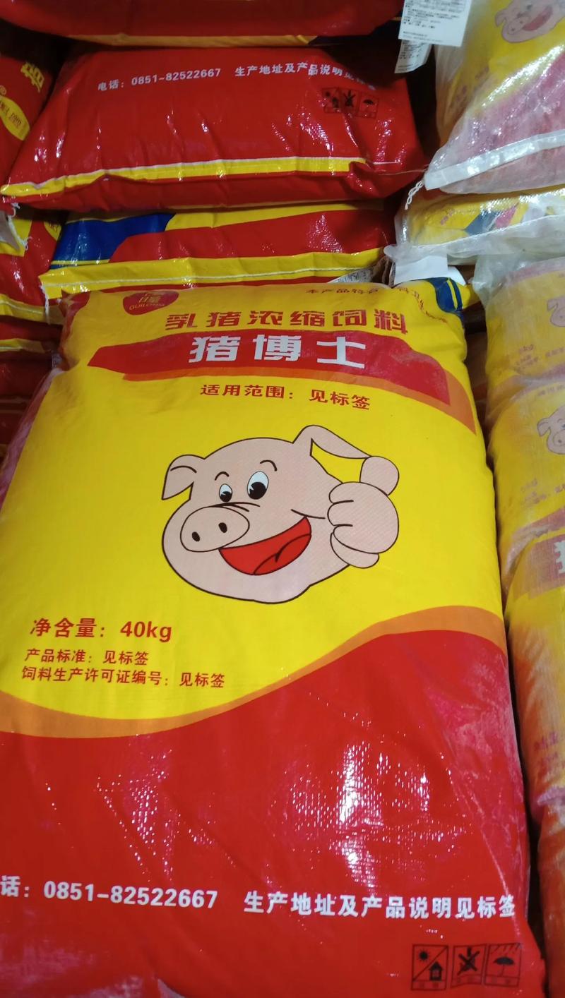 配合饲料