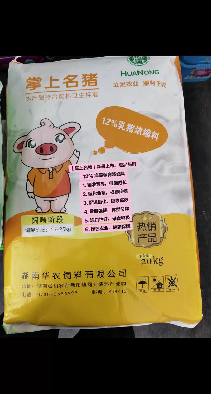 如何挑选优质鸡饲料——新手指南