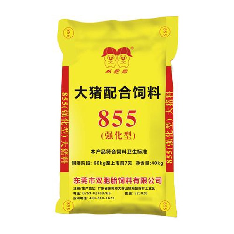 猪饲料