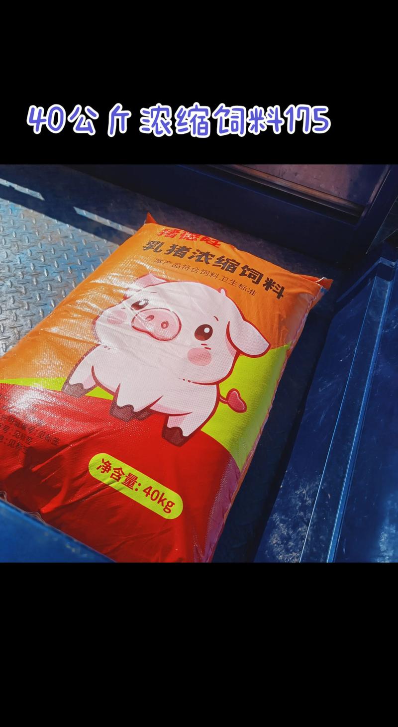 饲料行业新趋势：预混饲料引领未来