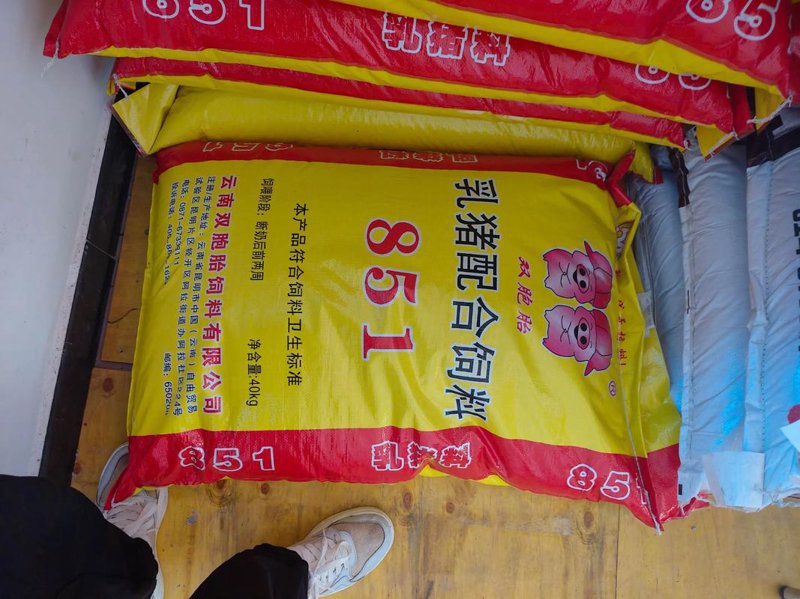 预混饲料
