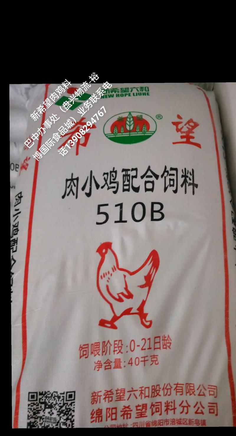 水产饲料知识问答：打造绿色健康的水中乐园