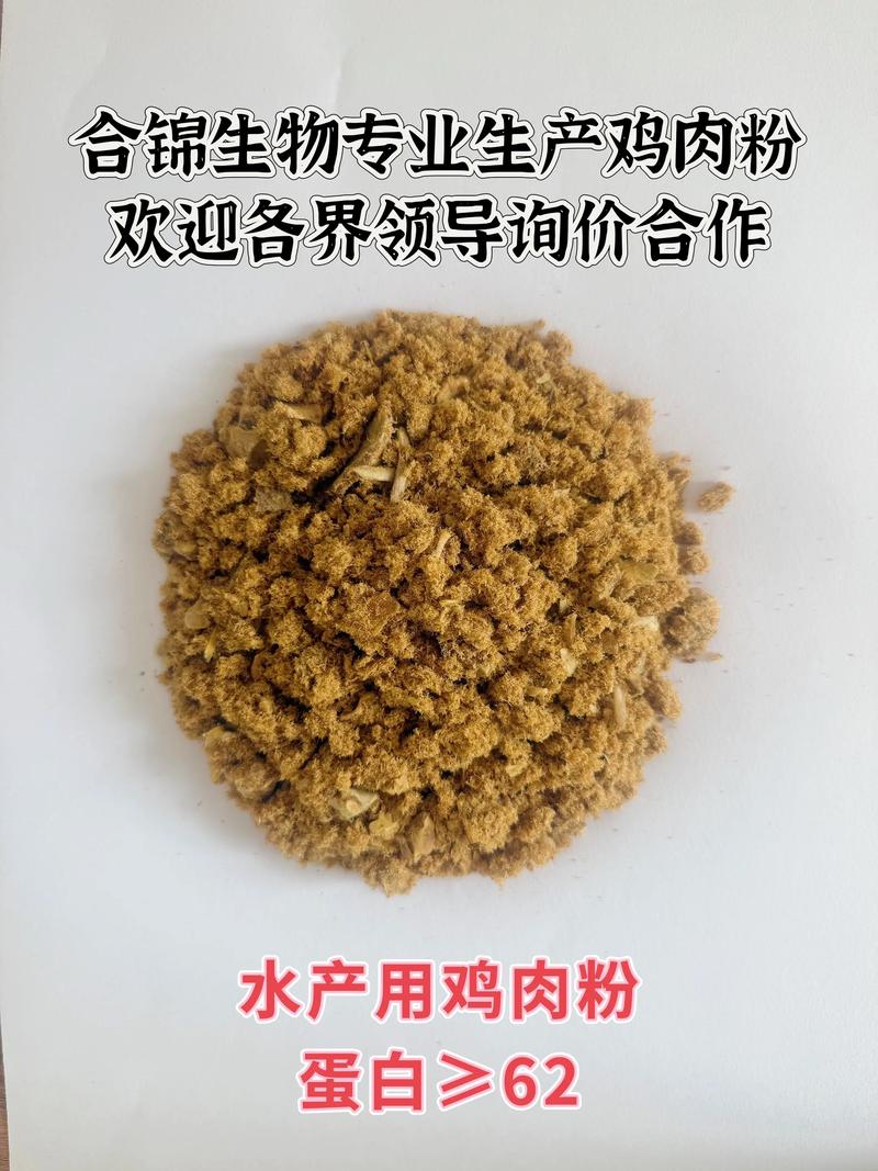 鸡饲料行业趋势洞察：走向更优配方的路径